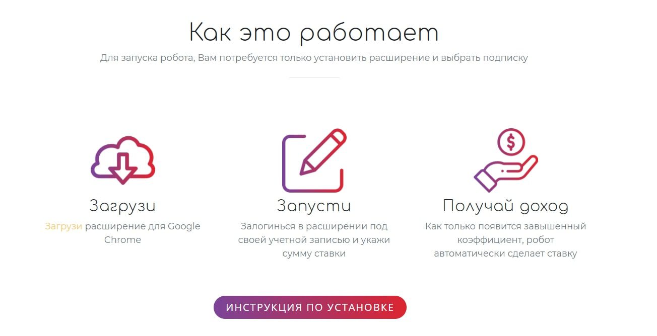 Обзор проекта Kill Bets