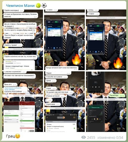 Чемпион Мани – отзывы