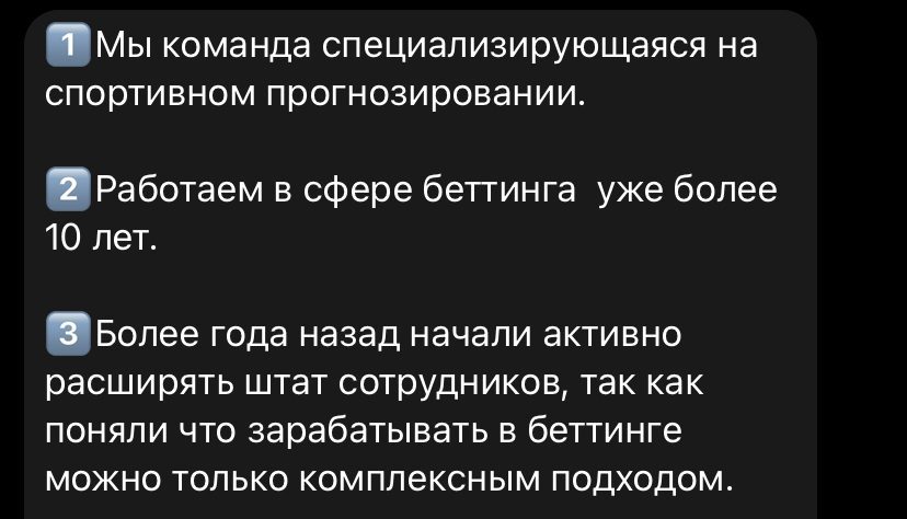 BoostPro bot телеграмм