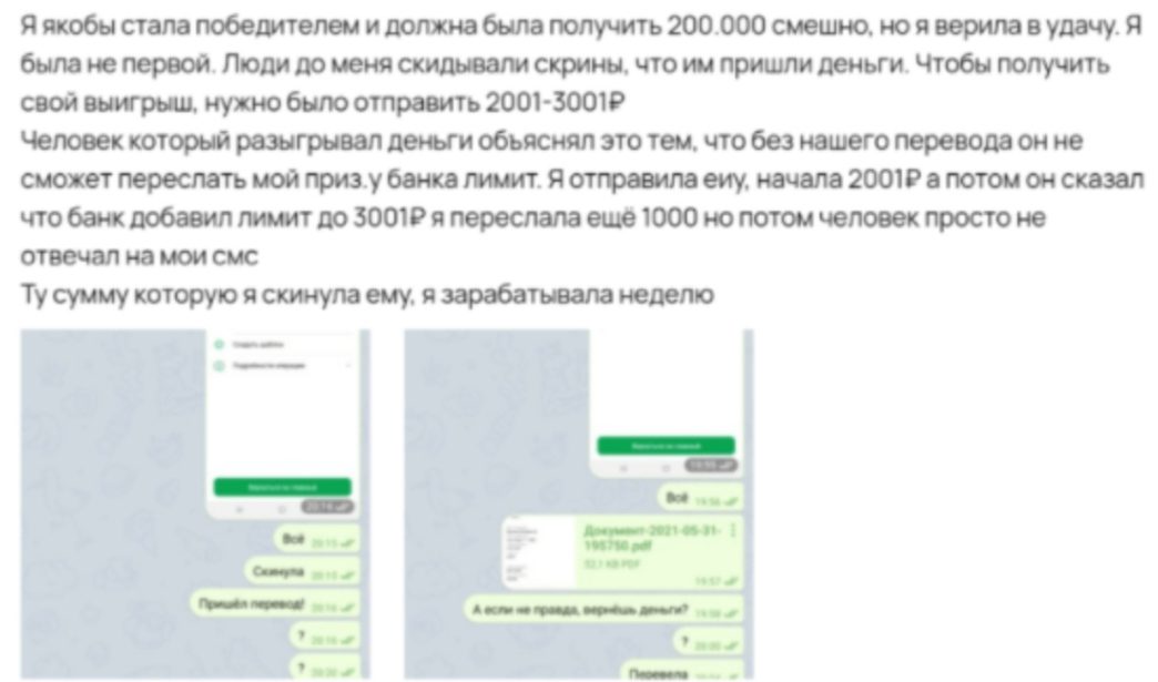 Отзывы о Розыгрыш Миллионера в Телеграмме