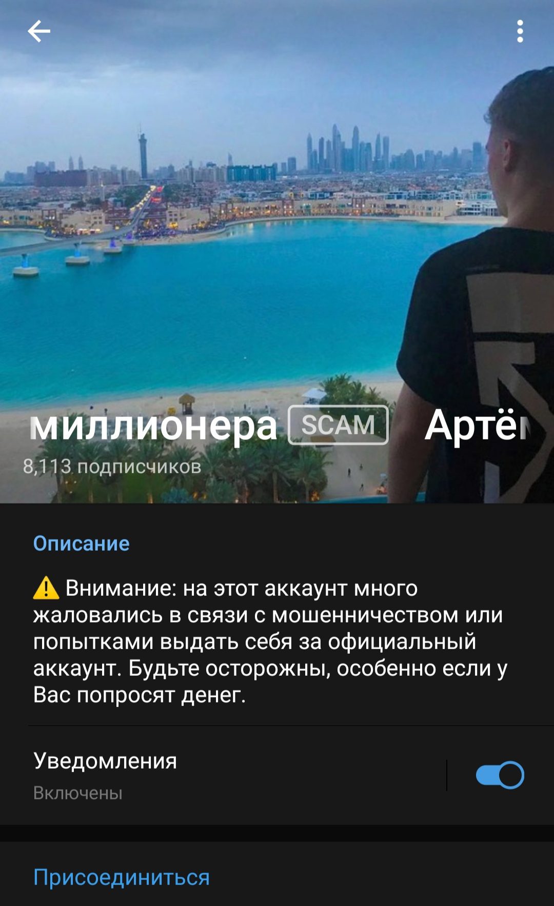 Будни миллионера – Телеграм канал