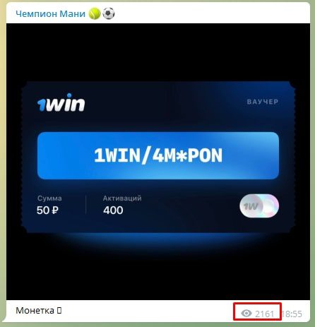 Просмотры канала Чемпион Мани