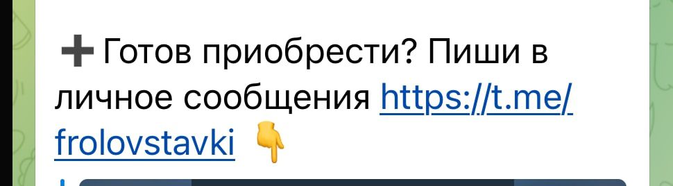 Услуги каппера Точный счет от Алексея Фролова