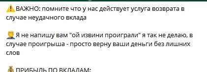 Гарантии в Телеграмм Сергей Добрый