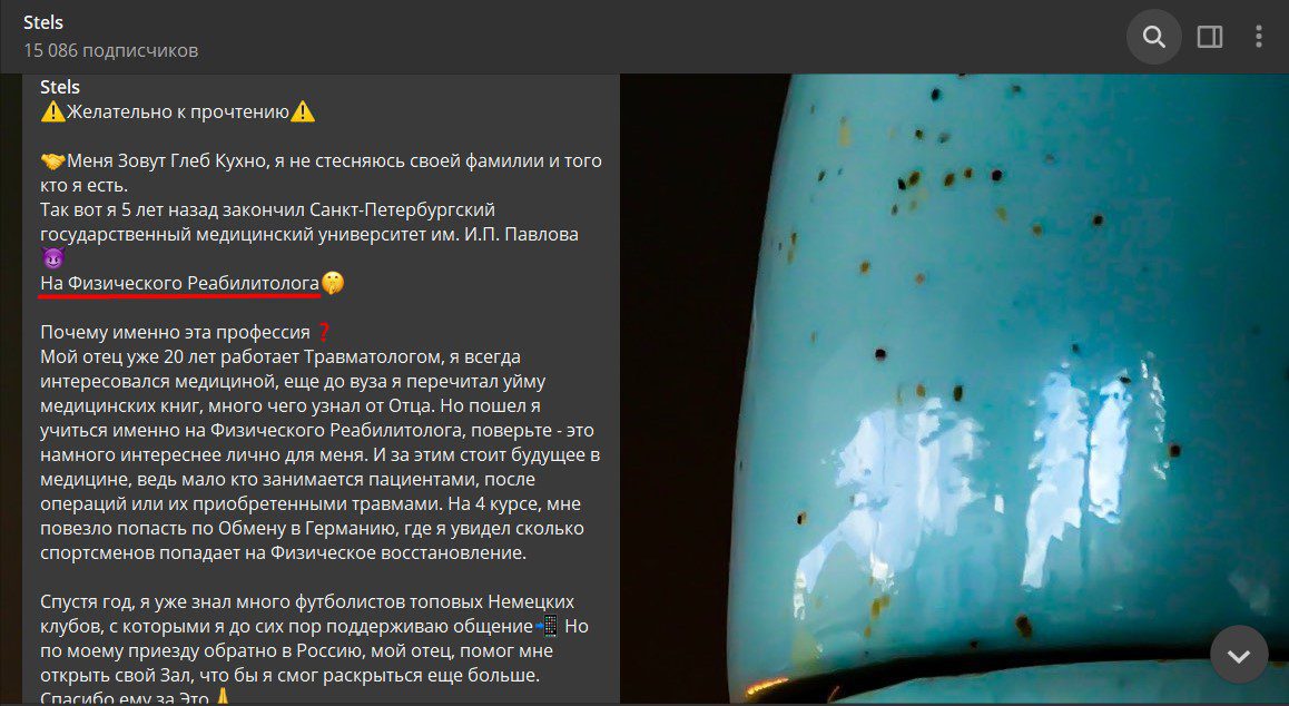 стелс каппер