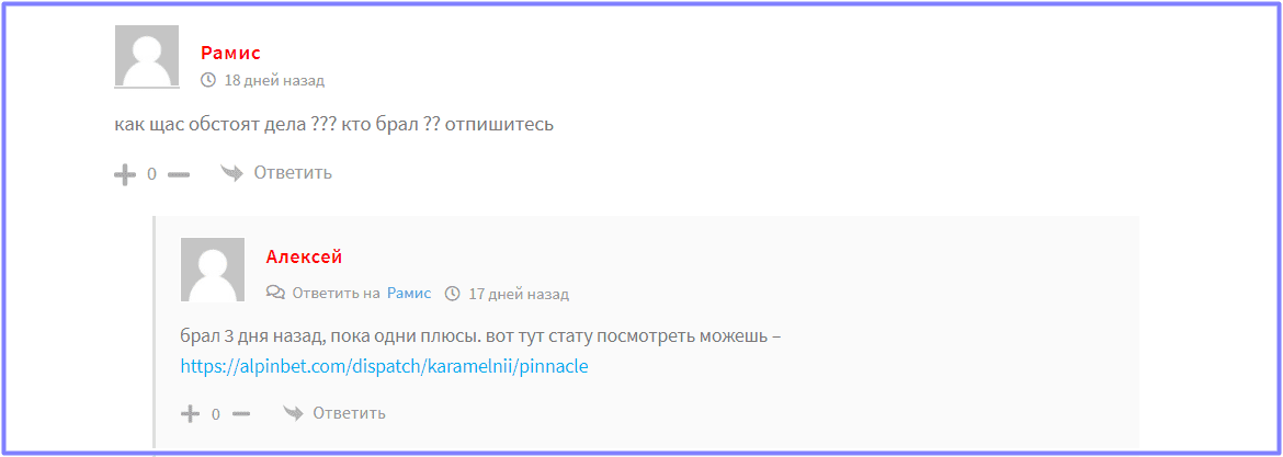 stels каппер отзывы