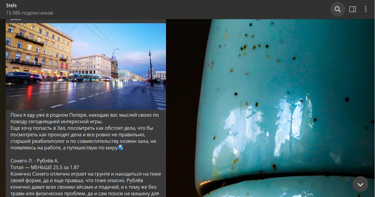 стелс телеграмм каппер