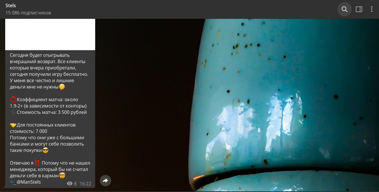 цены каппера стелс