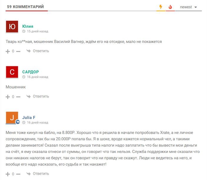 Отзывы о каппере Money Wave Telegram