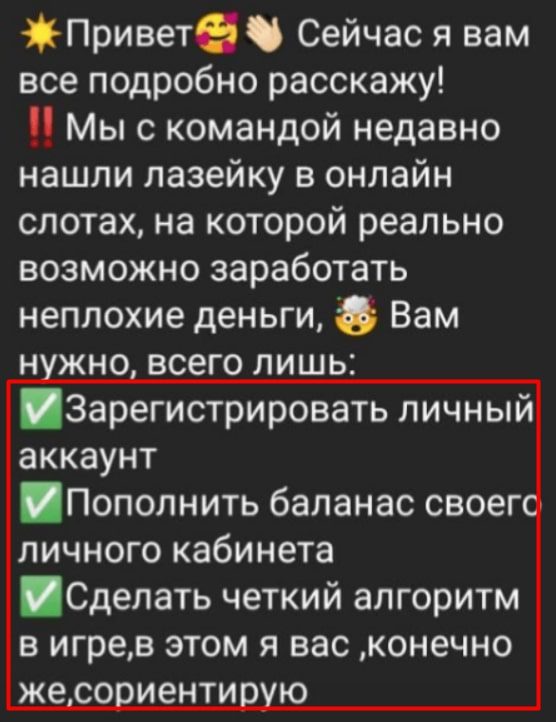 Как получить деньги вместе с Ириной Волковой