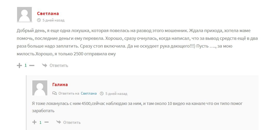 «Разгадка больших денег» и «Доступная криптология»: отзывы