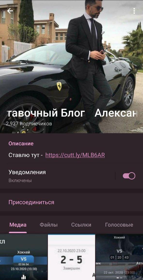 Александр Северный Телеграмм