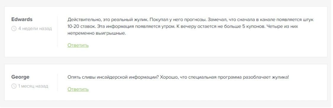 Телеграмм Кибер Синдикат - отзывы