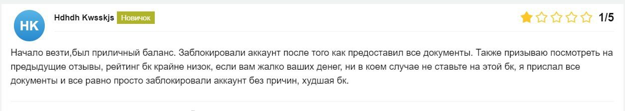 Отзывы о проекте Egb