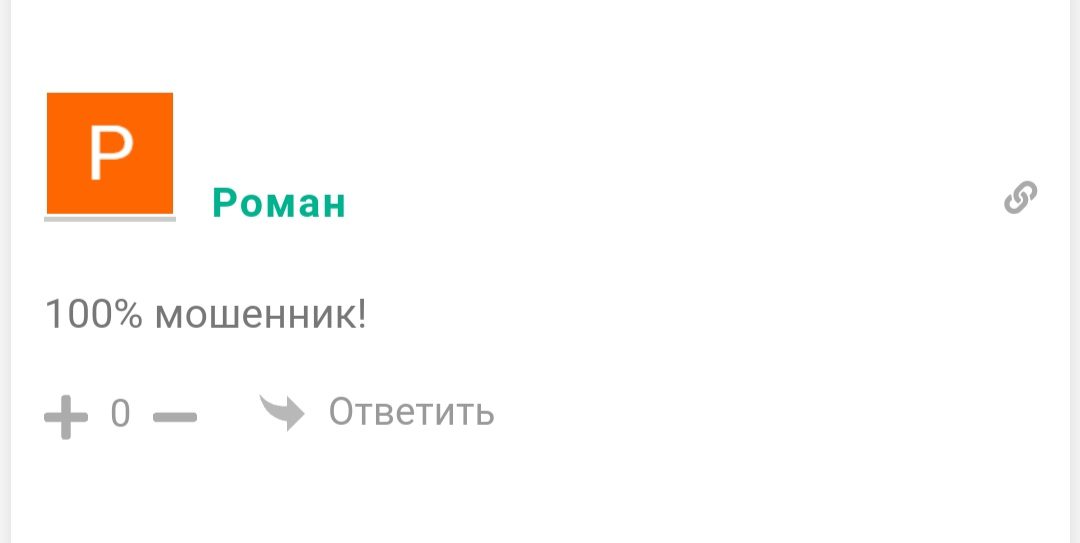 Отзывы о Телеграм канале Договорняки (ex. Заводной Апельсин)
