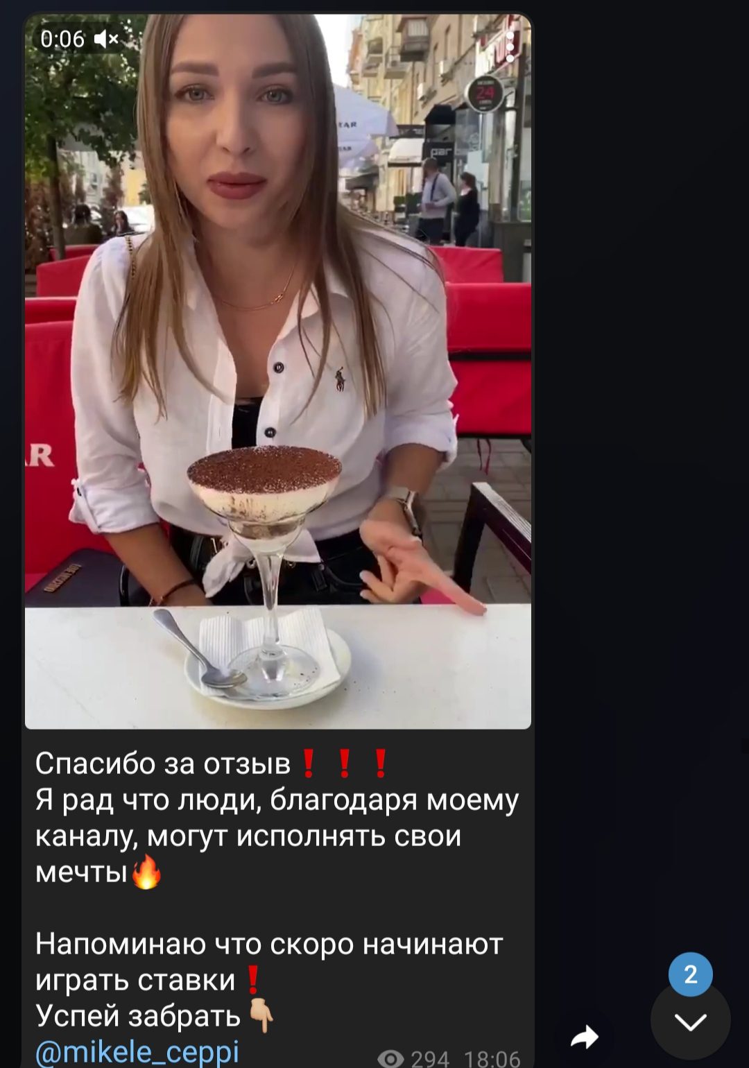 Ставки от Богатый Итальянец – отзывы