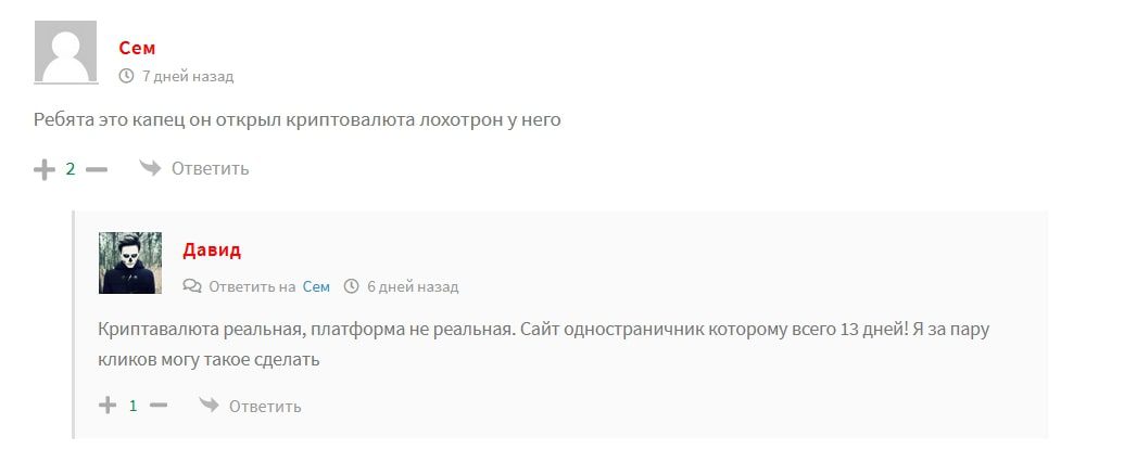 «Разгадка больших денег» и «Доступная криптология»: отзывы