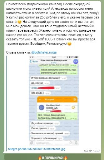 Конкурсы в Телеграмм Александр – Поможет всем