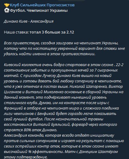 Как работает каппер КСП