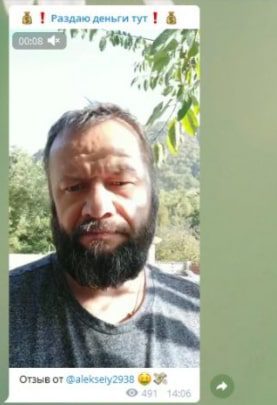 Александр Суровцев Раздача денег - отзывы