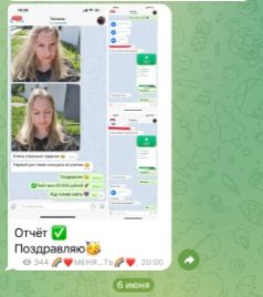 Поменяй реальность (ex. Faraon Gold меняю реальность) - отзывы