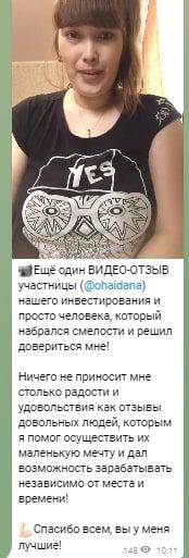 Александр – Поможет всем - отзывы