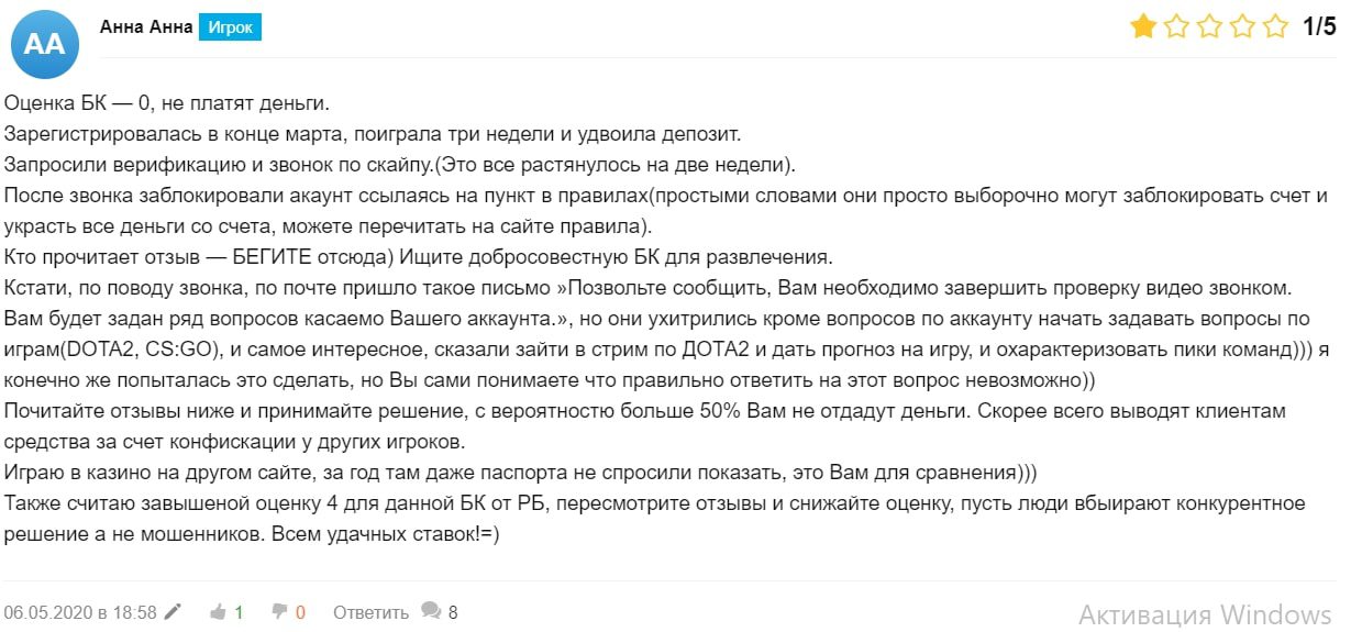 Отзывы о проекте Egb