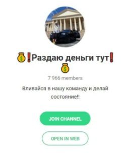 Александр Суровцев Раздача денег