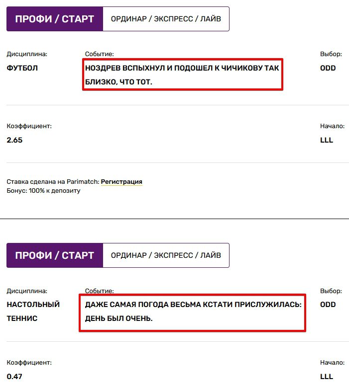 Раздел "Отчеты" на сайте Sportcraft Club