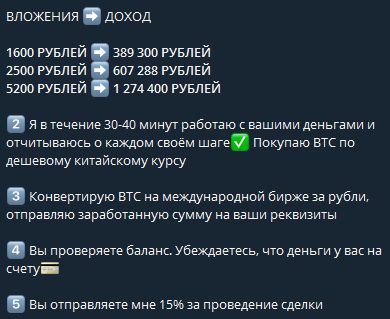 Цена услуг от Будни Аналитика