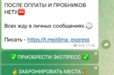 Цены на услуги каппера Дмитрия Абрамова