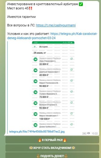 Выплаты Александр – Поможет всем