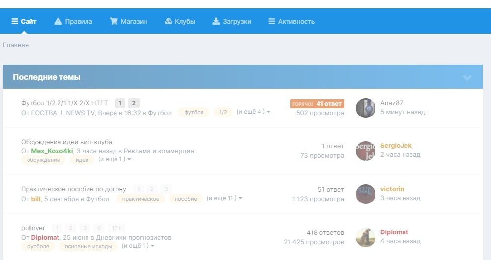 Как работает сайт Brcbet