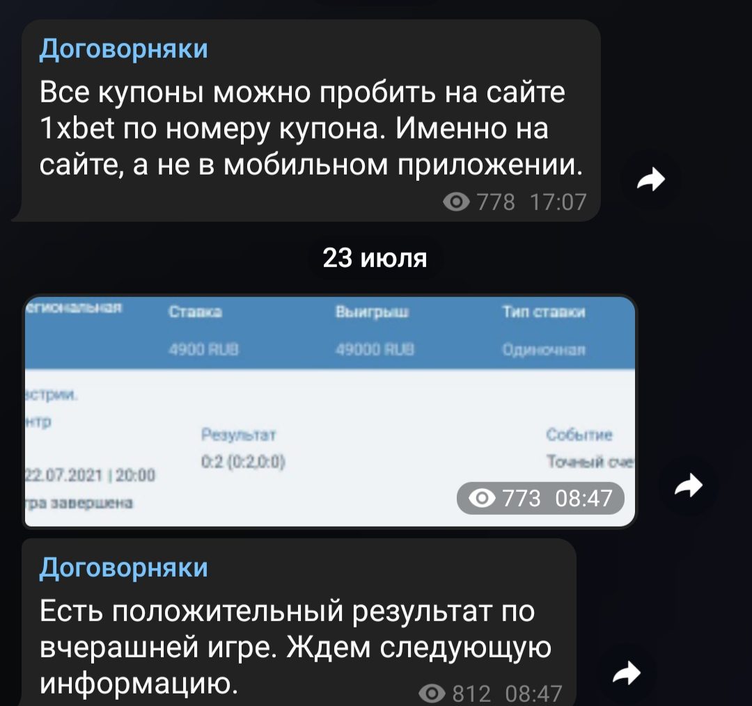 Заводной Апельсин - статистика