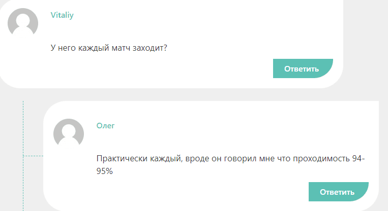 Честные отзывы о каппере Moratti