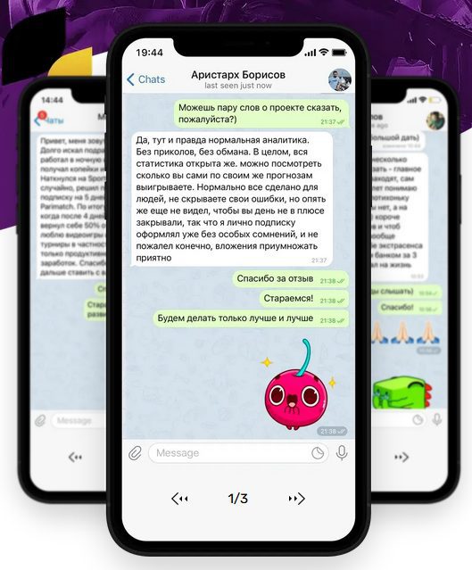 Отзывы на сайте sportcraft.club