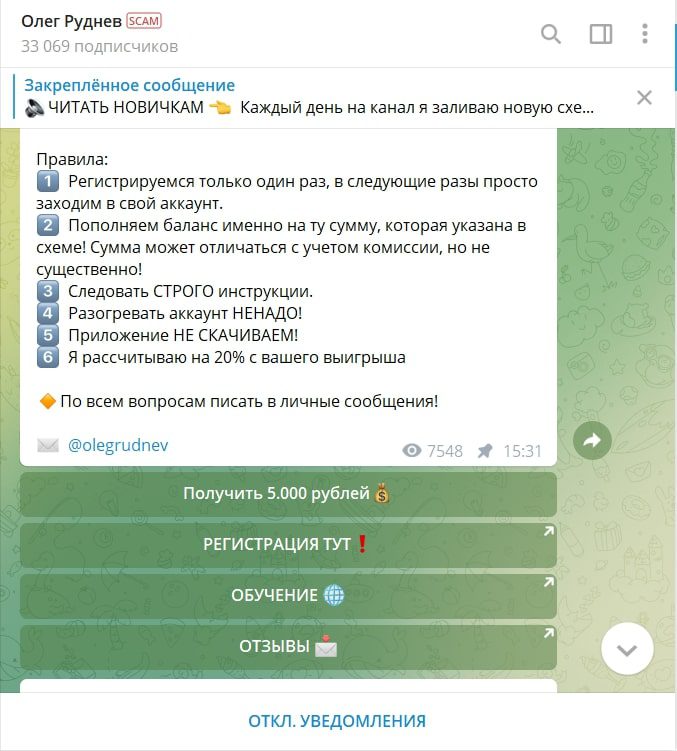 Как работает Олег Руднев