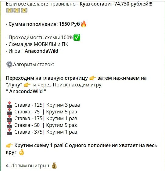 Олег Руднев - схемы обыгрыша казино