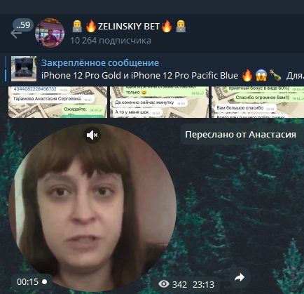 Отзывы о ZELINSKIY BET