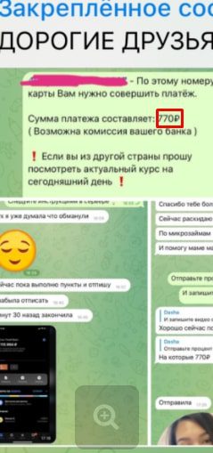 Цена услуг Blondinka na draive в Telegram