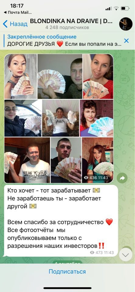 Блондинка на драйве - отзывы