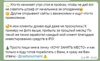Александр Буйниченко - схема работы