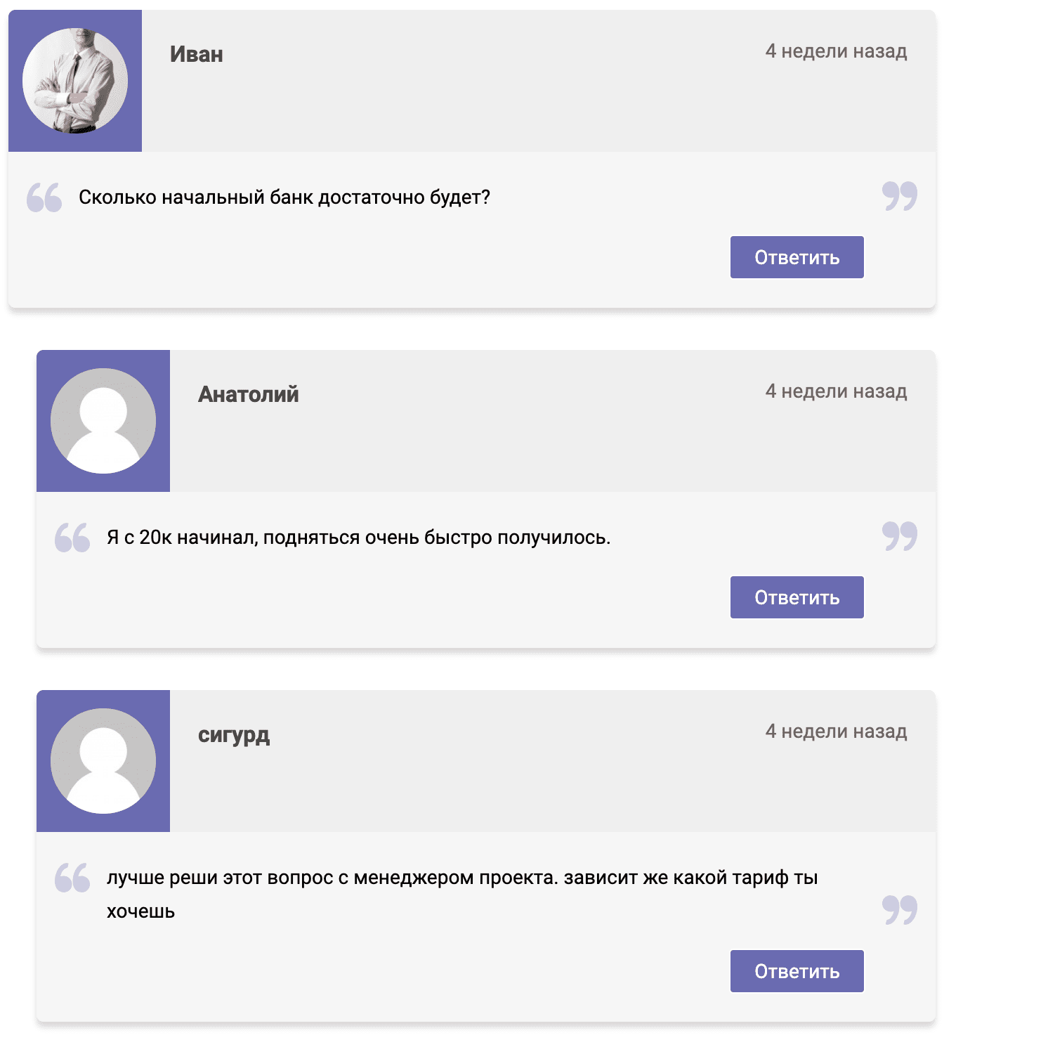 Невидимая Сторона - отзывы о каппере на тематических сайтах