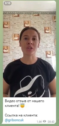 Отзывы о Телеграм канале Элитный заработок