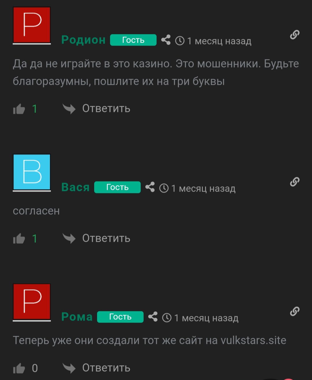 Leo slots – отзывы