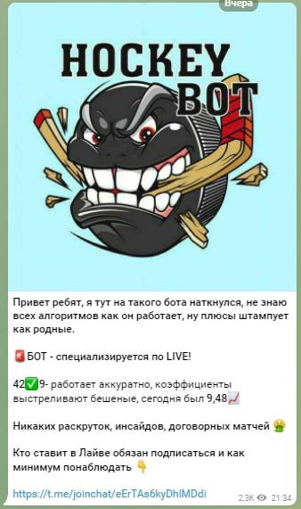 Реклама других ресурсов