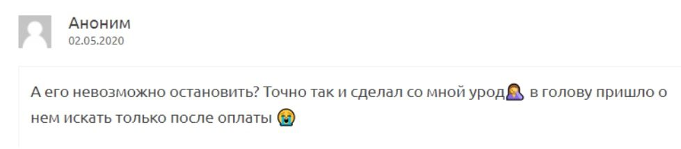 Максим Травинский - отзывы