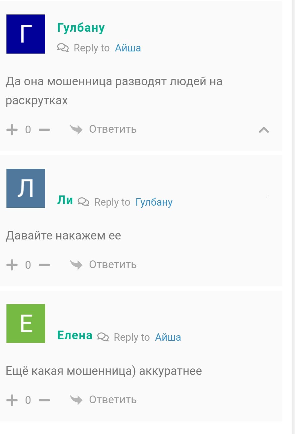 Alisa Investing (Kate Watson) - отзывы