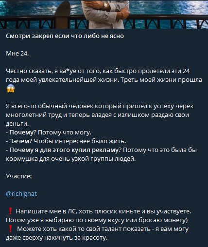 Игнат поможет Телеграмм - схема работы