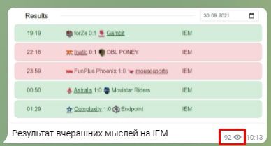 Просмотры Телеграмм KUBEPMATUK